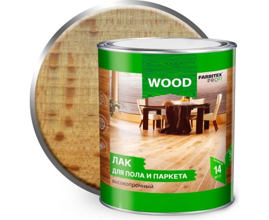 Алкидный лак для пола и паркета FARBITEX 1.9 л 4300005038 