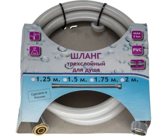 Шланг для душа TUBOFLEX 1.5 м, ПВХ, белый ШДПВХTF15белый 