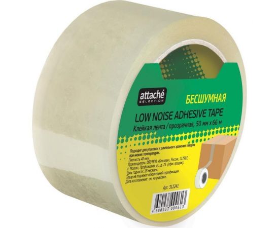 Клейкая лента Attache Selection бесшумная, 50 мм х 66 м, 48 мкм, прозрачная 312241 