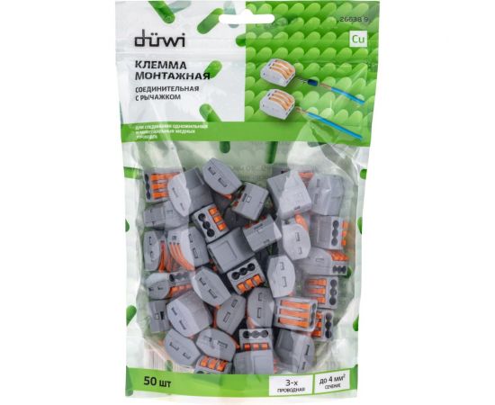 Соединительные монтажные клеммы duwi с рычажком СМК 222-413 25мм2 50 шт. 26638 9 – изображение 2