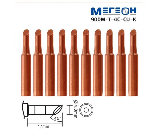 Комплект жал 900M-T-4C-CU-K 10 шт МЕГЕОН к0000036491 – изображение 5