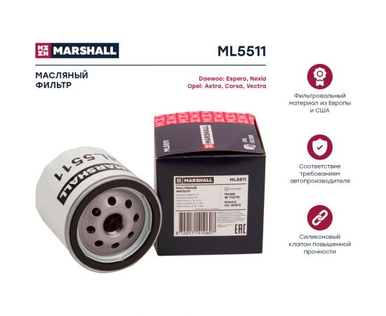 Фильтр масляный Daewoo Nexia 95-, Opel Astra F, G, H 91- / Corsa A, B, C 82- / Vectra A, B, C MARSHALL ML5511 – изображение 2
