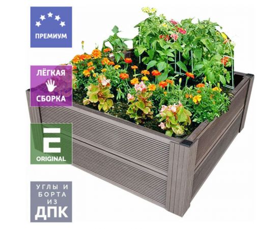 Грядка из ДПК УЛИЧНЫЕ ЛЕСТНИЦЫ Патио 2 Квадрат 29x100x100 см GRD-KVT-2-1010 – изображение 2