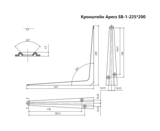 Кронштейн APECS SB-1-225х200-BLM (B2B) 30103 – изображение 2