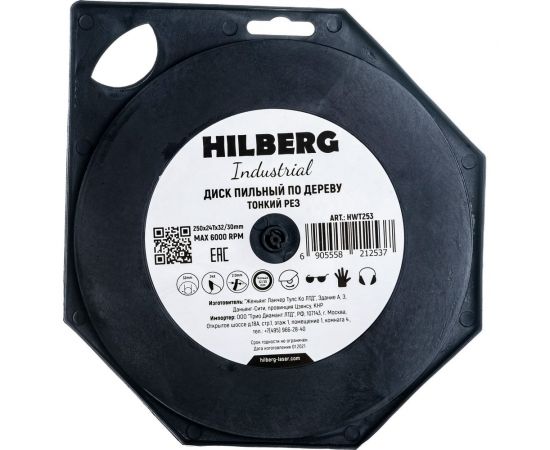 Диск пильный Industrial Дерево (250x32/30 мм; 24Т) Hilberg HWT253 – изображение 2