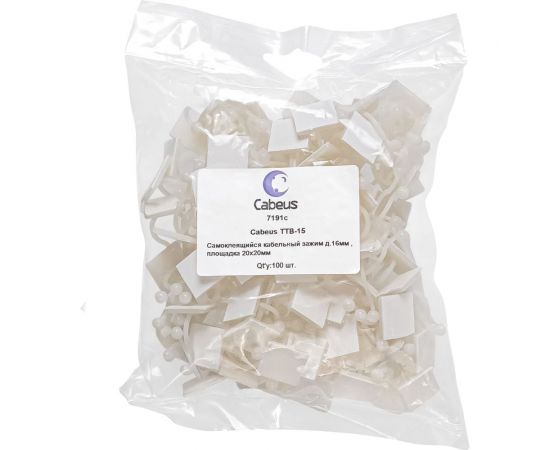 Самоклеящийся кабельный зажим (100 шт) Cabeus TTB-15 – изображение 2