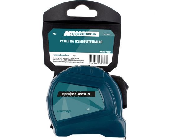 Рулетка 3м x 16 мм №3 ПрофОснастка Мастер 140101001 – изображение 2