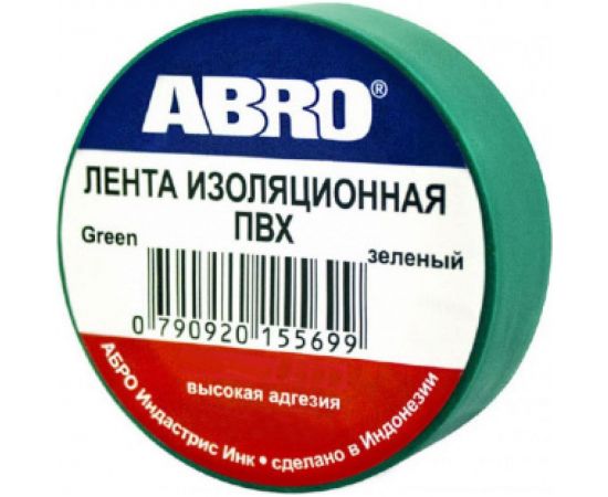 Изолента ABRO зеленая 0,19х10 ET-912-18-10-GRN-RW – изображение 3