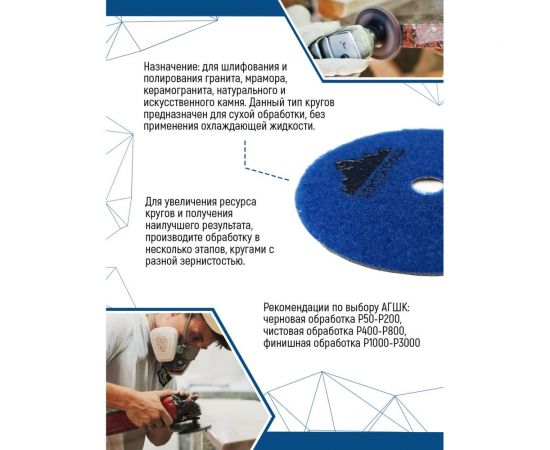 Алмазный гибкий шлифовальный круг черепашка для полировки мрамора 100 мм, сухая шлифовка, Р1500 vertextools 13-100-1500 – изображение 2