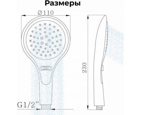 Лейка для душа AV Engineering AVSSS-034 – изображение 6