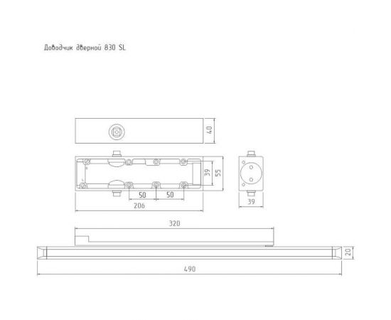 Дверной доводчик НОРА-М 830 Slider скользящая тяга, для дверей до 80 кг, белый 18837 – изображение 3