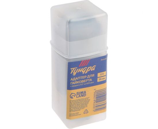 Адаптер для гайковерта CrV, с квадрата 1/2"" на SDS-plus, 35 мм ТУНДРА 7443397 – изображение 3