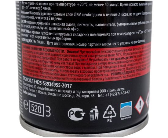 Эмаль универсальная высокопрочная индустриальная алкидная глянцевая KUDO RAL 1018 жёлтый KU-01018 – изображение 3