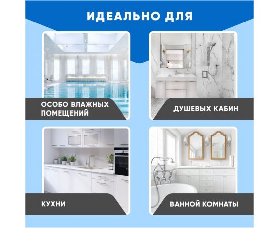 Герметик санитарный силиконовый Selsil Sanitary Silicone бесцветный 112800000 – изображение 3