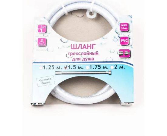 Шланг для душа TUBOFLEX 1.5 м, ПВХ, белый ШДПВХTF15белый – изображение 3