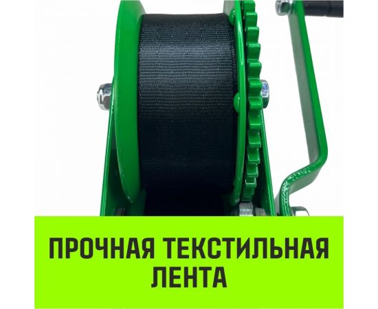Ручная барабанная лебедка HITCH HW 500 кг, лента 10 м SZ073173 – изображение 5