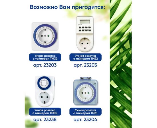 Светодиодная лампа FERON 3-х лепестковая LB-7000 E27 30W красно-синий спектр, 48444 – изображение 10