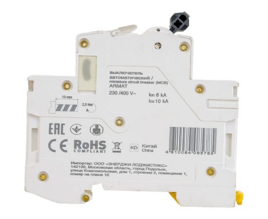 Автоматический выключатель IEK M06N 1P B 25А AR-M06N-1-B025 – изображение 4