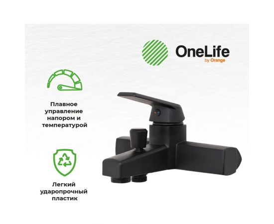 Полимерный смеситель для ванны и душа OneLife без душевого набора, цвет чёрный P02-100b – изображение 4