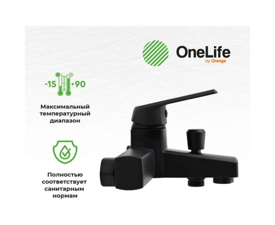 Полимерный смеситель для ванны и душа OneLife без душевого набора, цвет чёрный P02-100b – изображение 11