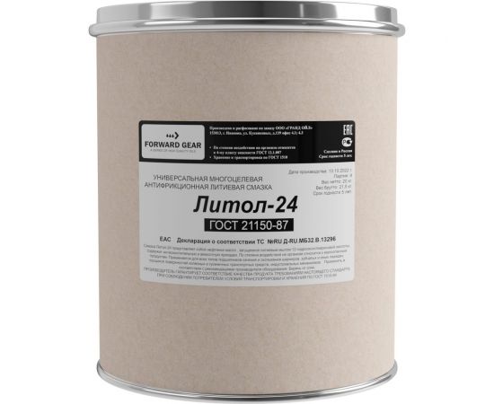 Смазка FORWARD GEAR Литол-24, КНБ 20 кг 230 