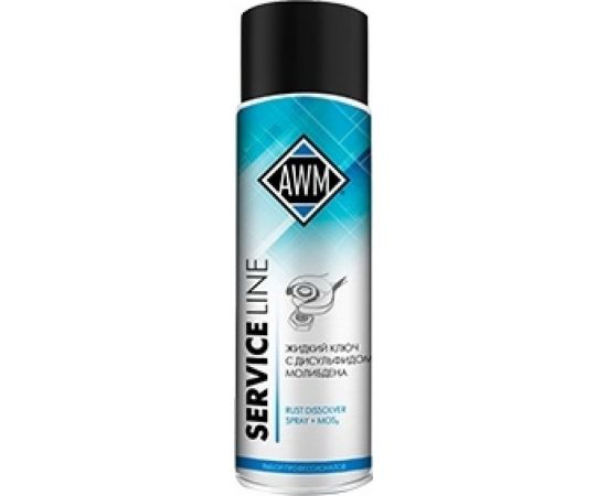 Универсальная смазка AWM Жидкий ключ с молибденом, 650 мл 411042006 