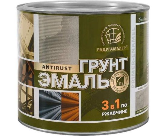 Грунт-эмаль 3 в 1 Радугамалер белая 1,9 кг 4650001275103 