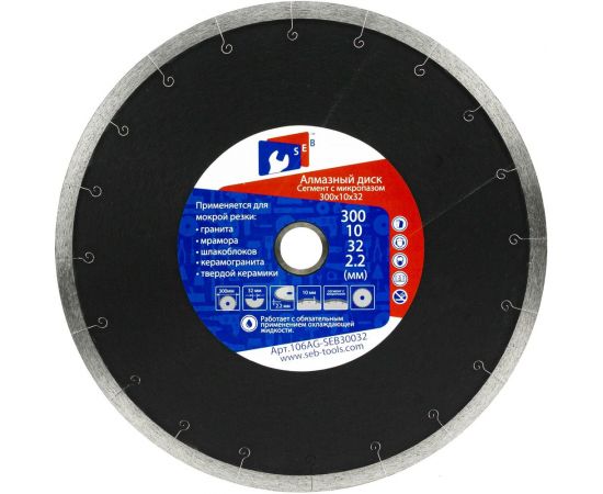 Диск алмазный сплошной с микропазом для керамогранита 300х2.2х10х32 мм S.E.B. 106AG-SEB30032Т 