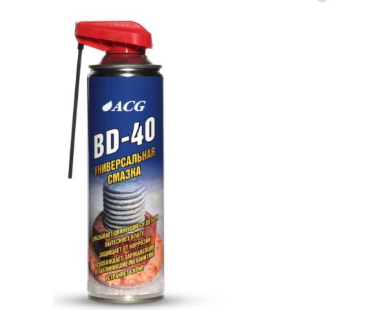 Универсальная смазка ACG BD-40 баллон со складным носиком, 650 мл 1023799 