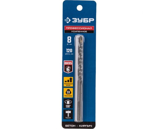 Сверло по бетону усиленное ЗУБР Профессионал 8х120 мм, 3-х гранный хвостовик 2916-120-08_z01 