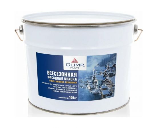 Фасадная краска OLIMP (всесезонная; 9 л) 15265 