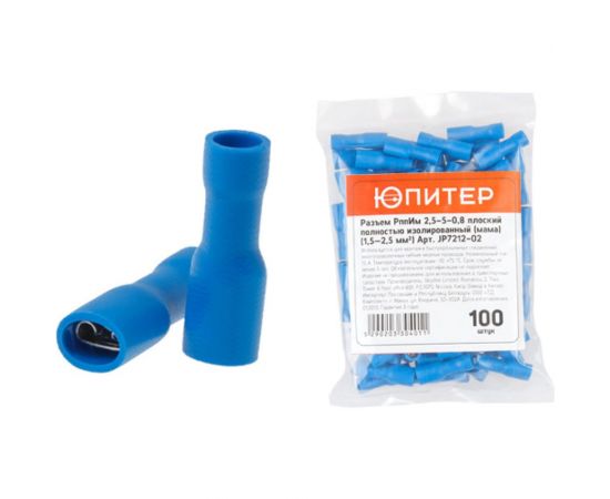 Кабельный наконечник ЮПИТЕР РппИм 2,5-5-0,8 2,5 мм2 100 штук JP7212-02 