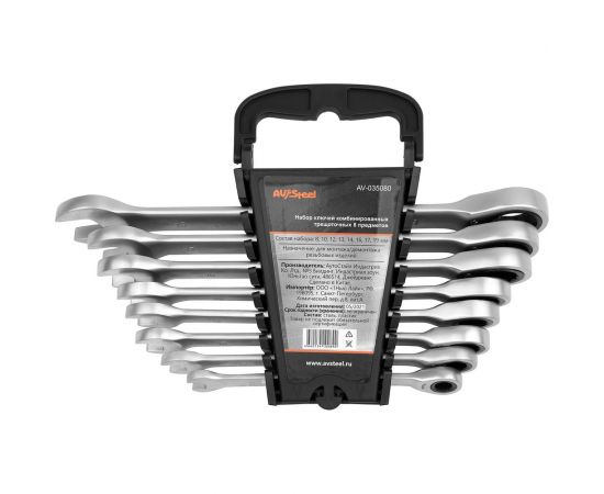 Набор комбинированных трещоточных ключей AV Steel 8-19мм 8предм. AV-035080 