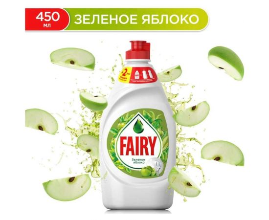 Средство для мытья посуды FAIRY Зеленое яблоко 450 мл 0001009567 – изображение 6