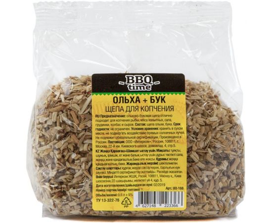 Щепа ROYALGRILL Ольха + Бук, BBQ time, 0.5 л 80-166 – изображение 2