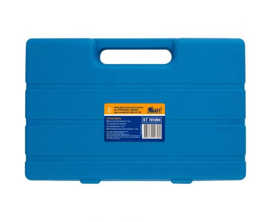 Набор фиксаторов для установки фаз ГРМ KRAFT RENAULT, NISSAN K4J, K4M, F4P, F4R KT 701094 – изображение 2