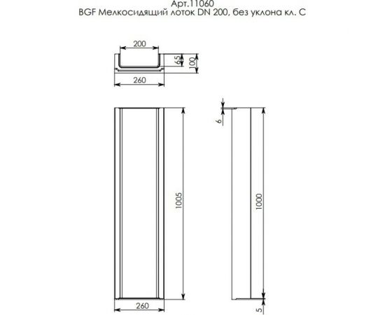 Перегородка-сифон Gidrolica для дождеприемника, 354х3х290 мм, пластиковый 211 – изображение 2