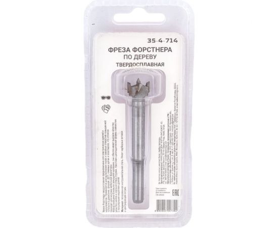 Фреза по дереву Форстнера 14 мм РемоКолор 35-4-714 – изображение 4