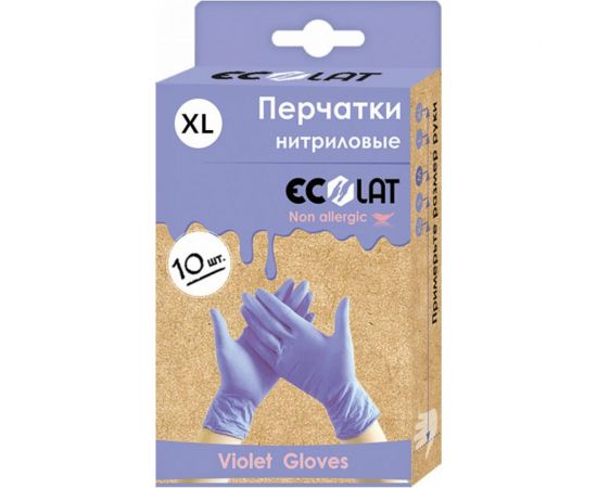 Нитриловые перчатки EcoLat сиреневые, 10 шт./уп., размер XL 73037/XL – изображение 3
