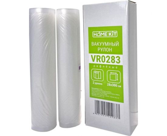 Пленка в ролах к вакууматорам HOME KIT 0.28x3 м, 2 шт. VR0283 – изображение 3