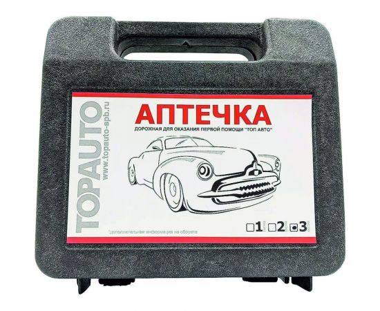 Дорожная аптечка для оказания п/п TopAuto по ту тип 2 состав 3(1), 12 пр., пластик TA-AP23-1 – изображение 2