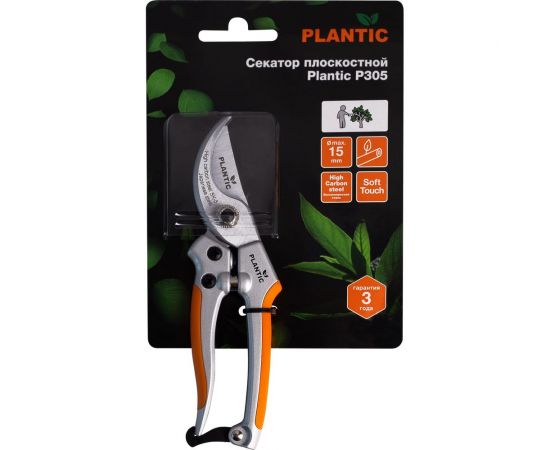 Плоскостной секатор Plantic p305 35305-01 – изображение 2