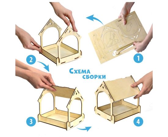 Деревянная модель для сборки PREZENT Кормушка садовая 2, 17x14.5x18 см КРМ-002 – изображение 5