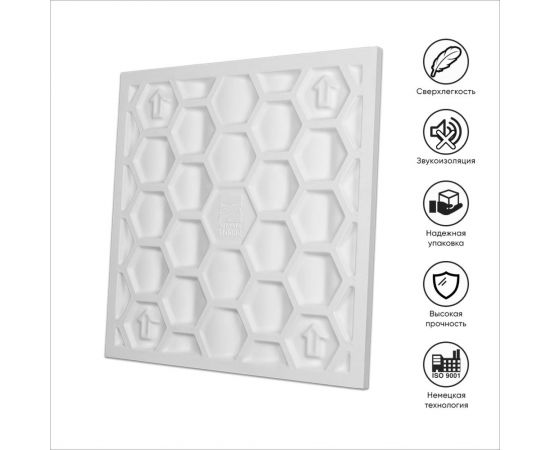 Стеновые панели Artpole 3D CROSS (гипсовые, белые, 600x600 мм, 1 шт., 0,36 м2) M-0082 – изображение 7