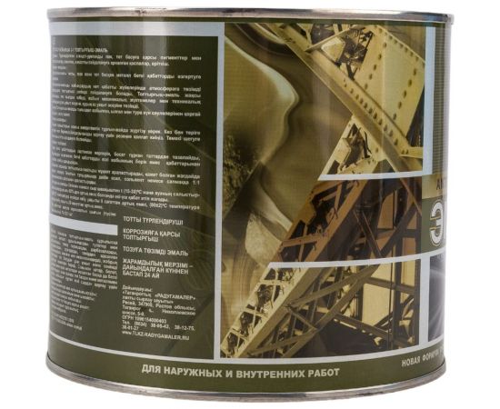 Грунт-эмаль 3 в 1 Радугамалер белая 1,9 кг 4650001275103 – изображение 4