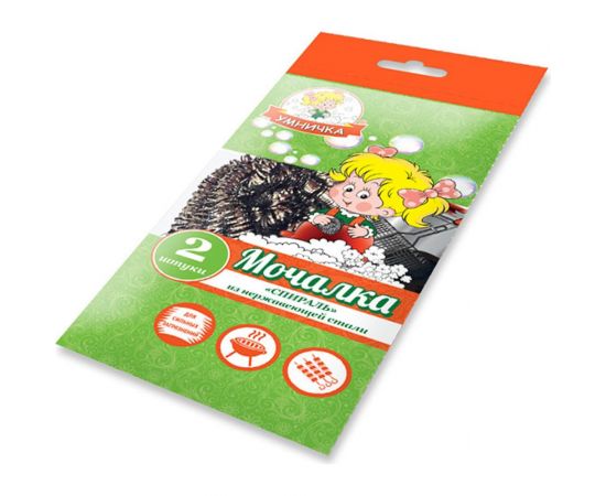 Мочалки для посуды Умничка спираль, 2 шт. 60/240 HL-01 – изображение 3