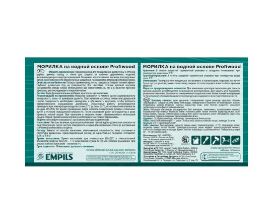 Морилка Profiwood на водной основе, орех, 0.5 кг 67692 – изображение 2