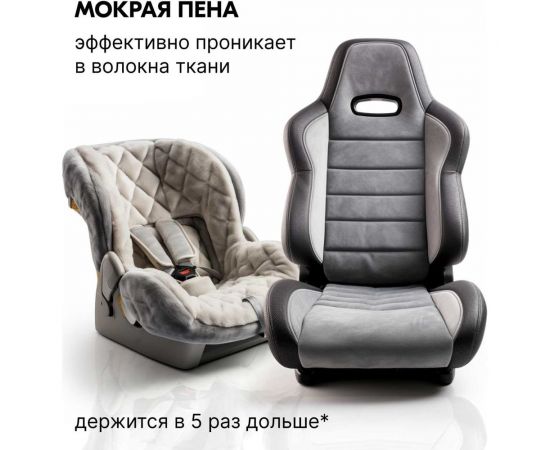 Очиститель велюра и обивки салона KERRY пенный, аэрозоль 335 мл 11604801 – изображение 5