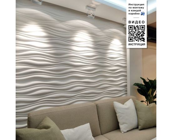 Стеновые панели 3D Artpole FORCE (гипсовые; белые; 600x600 мм; 1 шт; 0,36 кв.м) M-0001B – изображение 10