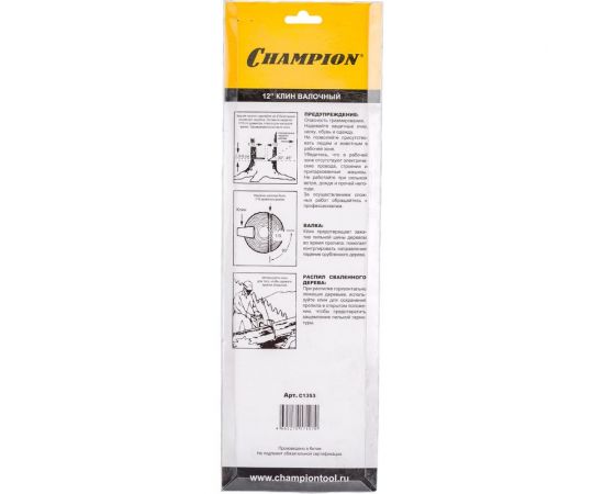 Клин валочный 12" Champion C1353 – изображение 2